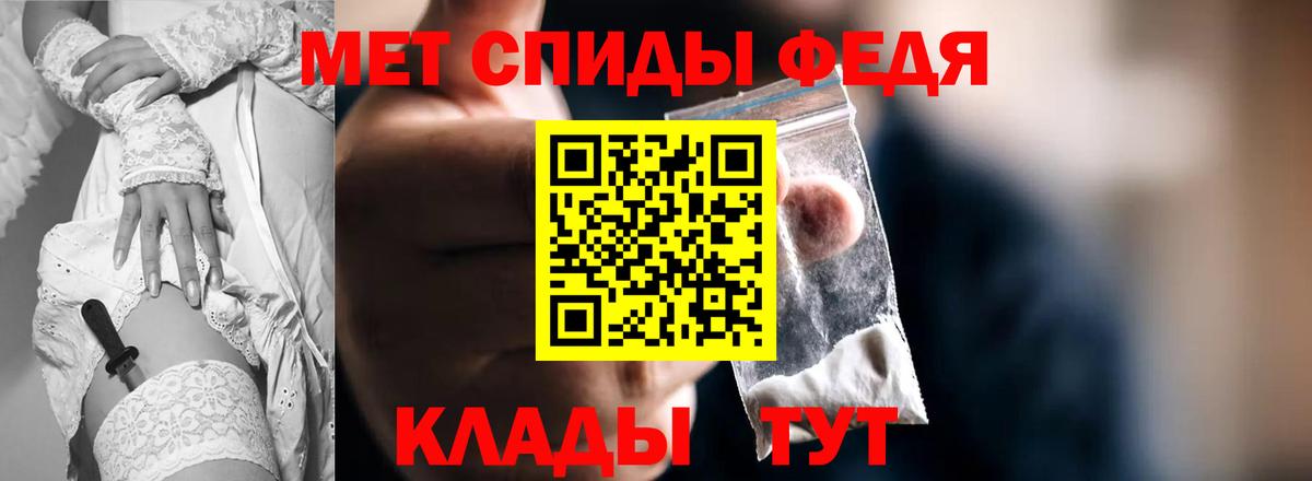 АМФЕТАМИН Premium Саяногорск