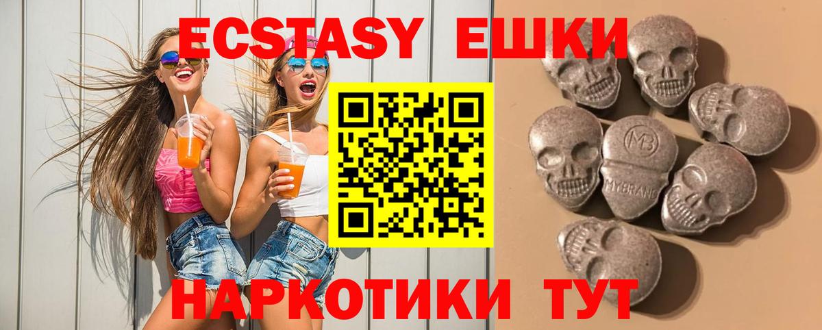 Ecstasy Punisher  Экстази VHQ  Саяногорск  Ecstasy  Вход с VPN 