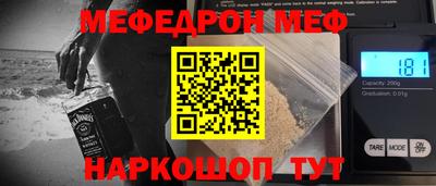 мдпв Славянск-на-Кубани