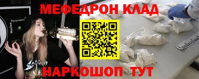 индика Славгород