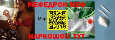 ALPHA PVP Сланцы