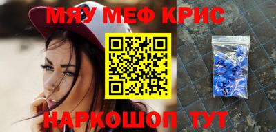 мдпв Славянск-на-Кубани