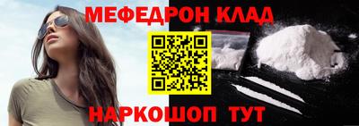 индика Славгород
