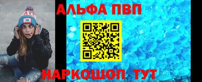 мдпв Славянск-на-Кубани
