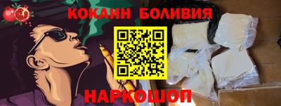 индика Славгород