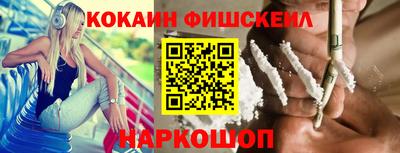 ALPHA PVP Сланцы