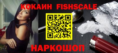 ALPHA PVP Сланцы