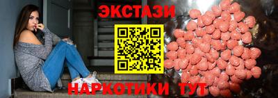 ALPHA PVP Сланцы