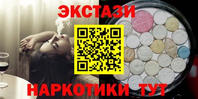 индика Славгород