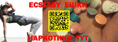 ALPHA PVP Сланцы
