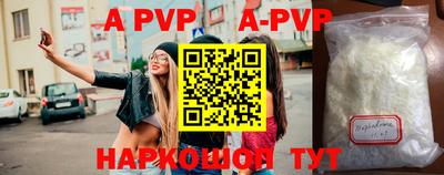 индика Славгород