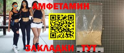 индика Славгород