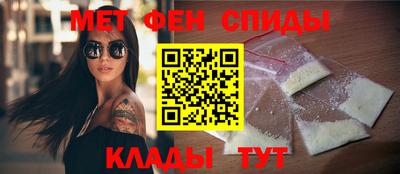 ALPHA PVP Сланцы