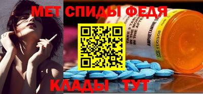 ALPHA PVP Сланцы