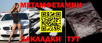 индика Славгород