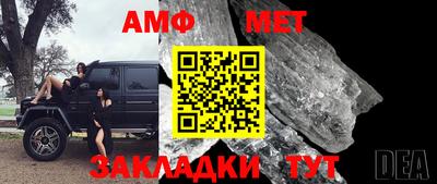 мдпв Славянск-на-Кубани