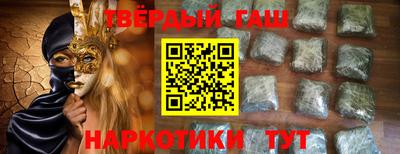 ALPHA PVP Сланцы