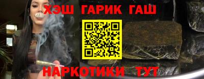 ALPHA PVP Сланцы