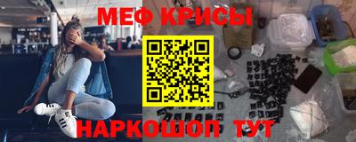 мдпв Славянск-на-Кубани