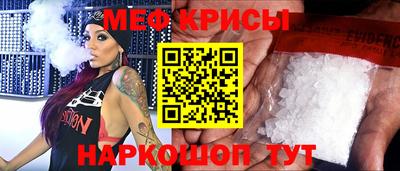 индика Славгород