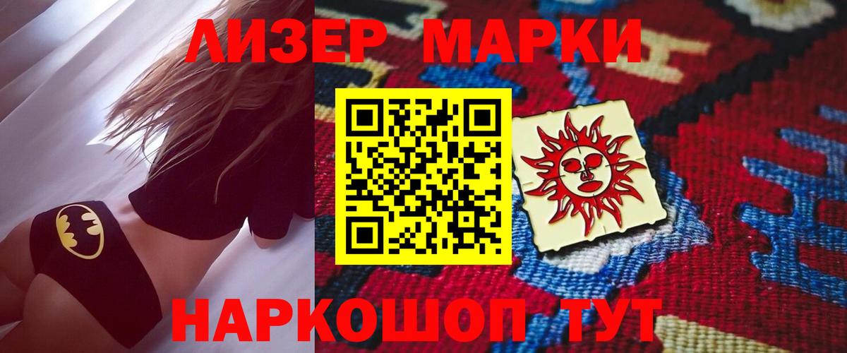 Лсд 25 экстази кислота  Вход с VPN  Саяногорск 