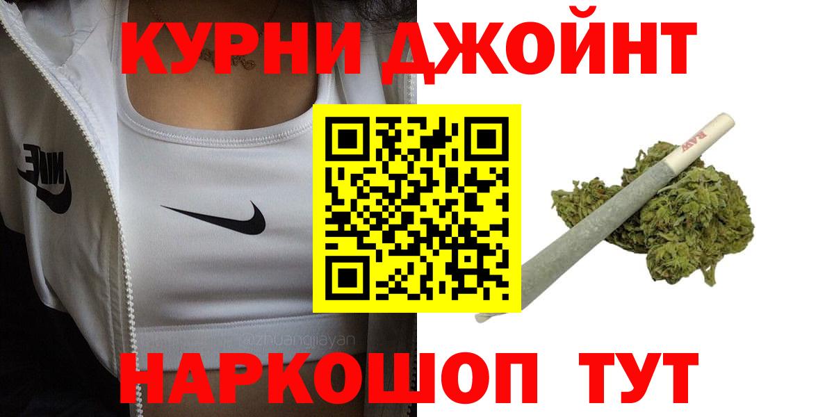 МАРИХУАНА ГИДРОПОН  Шишки марихуана план  Вход с VPN  Саяногорск 